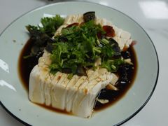 皮蛋豆腐-黑皮酸菜鱼(三山街店)