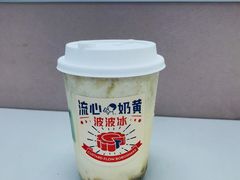 流心奶黄波波冰-喜茶(深圳东门1234店)