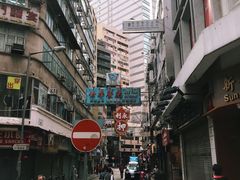 -添好运点心专门店(深水埗店)