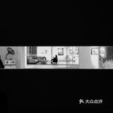 看展｜铁淋及其抽象表现主义绘画