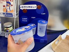 -煲珠公·老红糖珍珠奶茶(长宁龙之梦店)