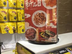 -周黑鸭(珠海香洲区摩尔广场店)