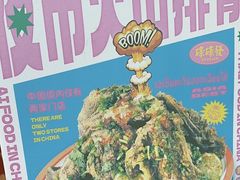 -碌碌发·东南亚风味烧烤档(体育西店)