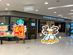 -星巴克(北京新东安)