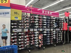-迪卡侬(大英山店)