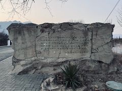 -北京鹫峰国家森林公园