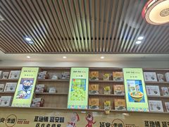 -老师家羊杂碎(延安总店)