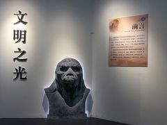 -北京周口店北京人遗址博物馆