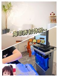 -乐橙肌愈·屏障修护专研所