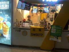 门面-7分甜(圆融广场店)
