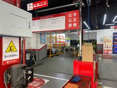 -京东养车(岳各庄店)