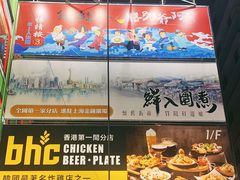 -鲜入围煮花胶鸡海鲜火锅