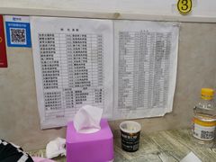 -王鹏家常菜馆