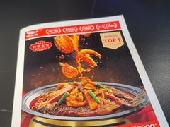 -辣尚瘾·烤鱼·新川菜(交大直营店)