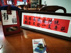 -中卫御苑福膳·养生局(圆明园店)