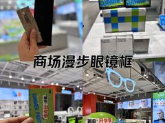 -LOHO眼镜(北京合生汇店)
