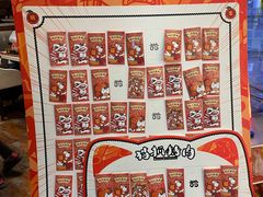 -猫抓烤肉(武进吾悦广场店)