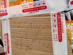 -秦小阳手办店
