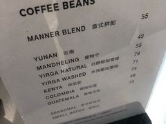 -Manner Coffee(丁香国际店)