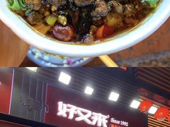 -八一路好吃街(雨田商务大厦店)