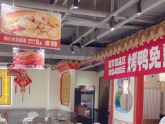 -惠丰堂饭庄·烤鸭·京味菜(民族大学店)