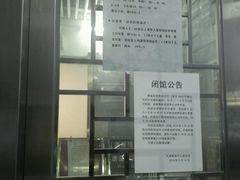 -天河体育中心游泳馆