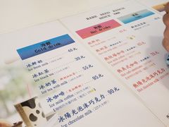 -瑞穗牧场