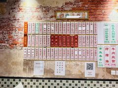 -鲁达面馆本帮风味(共康东路店)