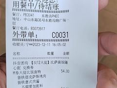 -必胜客(港悦广场店)