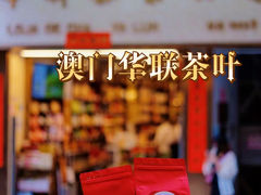 -华联发展销售中心(十月初五街店)
