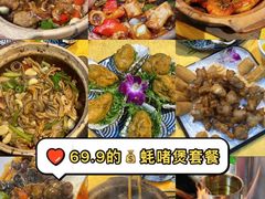 -天宝食坊·啫啫煲大排档(西华路店)