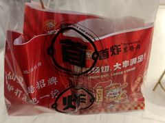 -首炸里脊肉(汉神购物广场店)