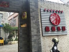 -龙桥私厨·姜花菊花过桥鱼·顺德菜(容桂店)