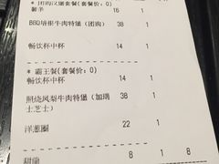 账单-The Habit Burger Grill 哈比特汉堡(爱琴海店)