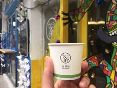 -茶是一枝花泡茶店