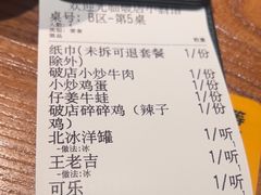 -泥糊破店小酒馆·团建聚餐(南京西路店)