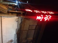 缘岛池浴室-缘岛池浴室