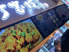 -周小亮丁家坡洋芋(全国总店)