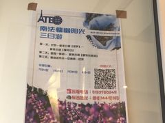 -重庆刘一手(巴黎一店)
