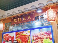 -宗泉烤全羊·烤羊腿·家常菜(解放东路店)