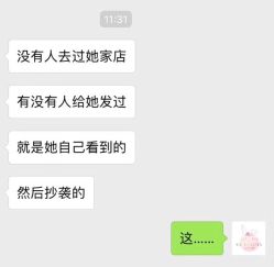 -O₂KEIKO SKIN开蔻水氧活肤管理中心