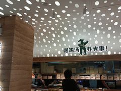 -老乡鸡(融科天地店)