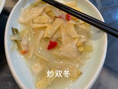 -皇饭儿·王润兴酒楼(河坊街店)