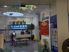 -龙湖南京江北天街