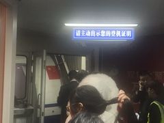 -赣州黄金机场