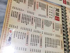 菜单-双喜老铺(人民广场店)