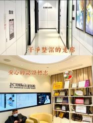 -美壹生皮肤管理中心