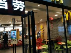 门面-麦当劳(厦门北站店)