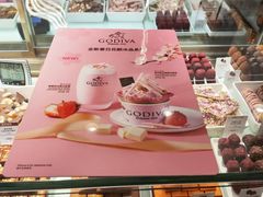 -GODIVA(港汇恒隆广场)