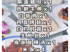 -上海年代(水上东路店)